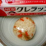 きんぴら牛蒡胡麻風味おにぎり